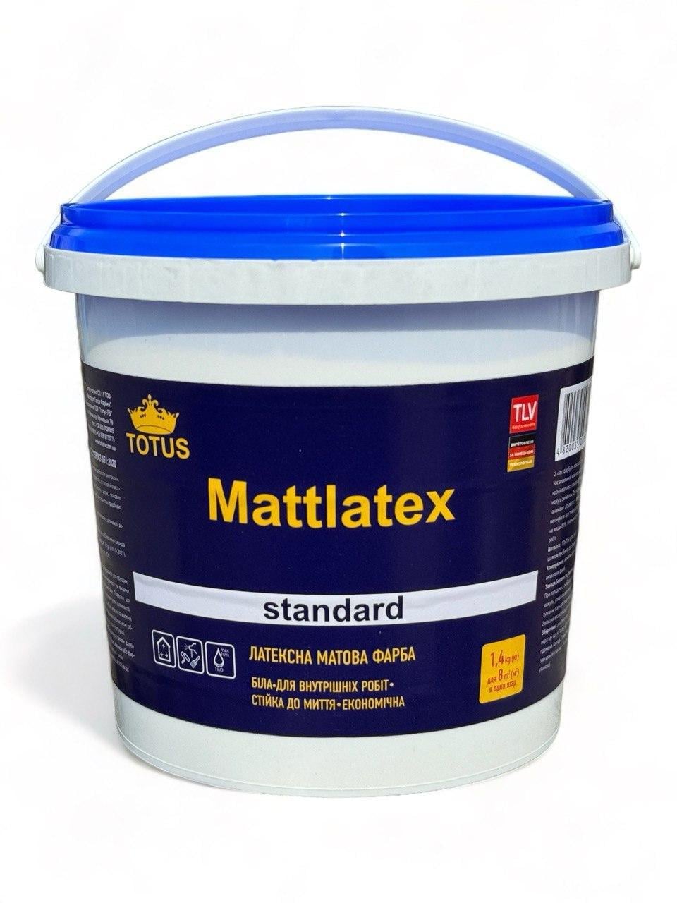 Краска латексная TOTUS Mattlatex 1,4 кг (2024650110)