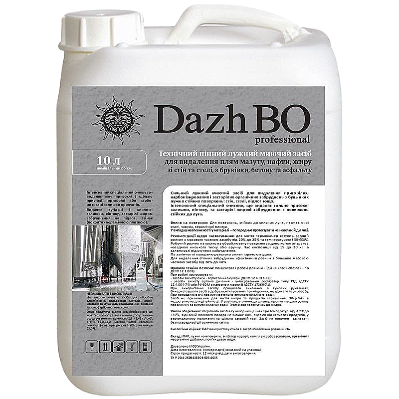 Пенное средство для удаления ГСМ с брусчатки и асфальта Dashbo Professional 10 л