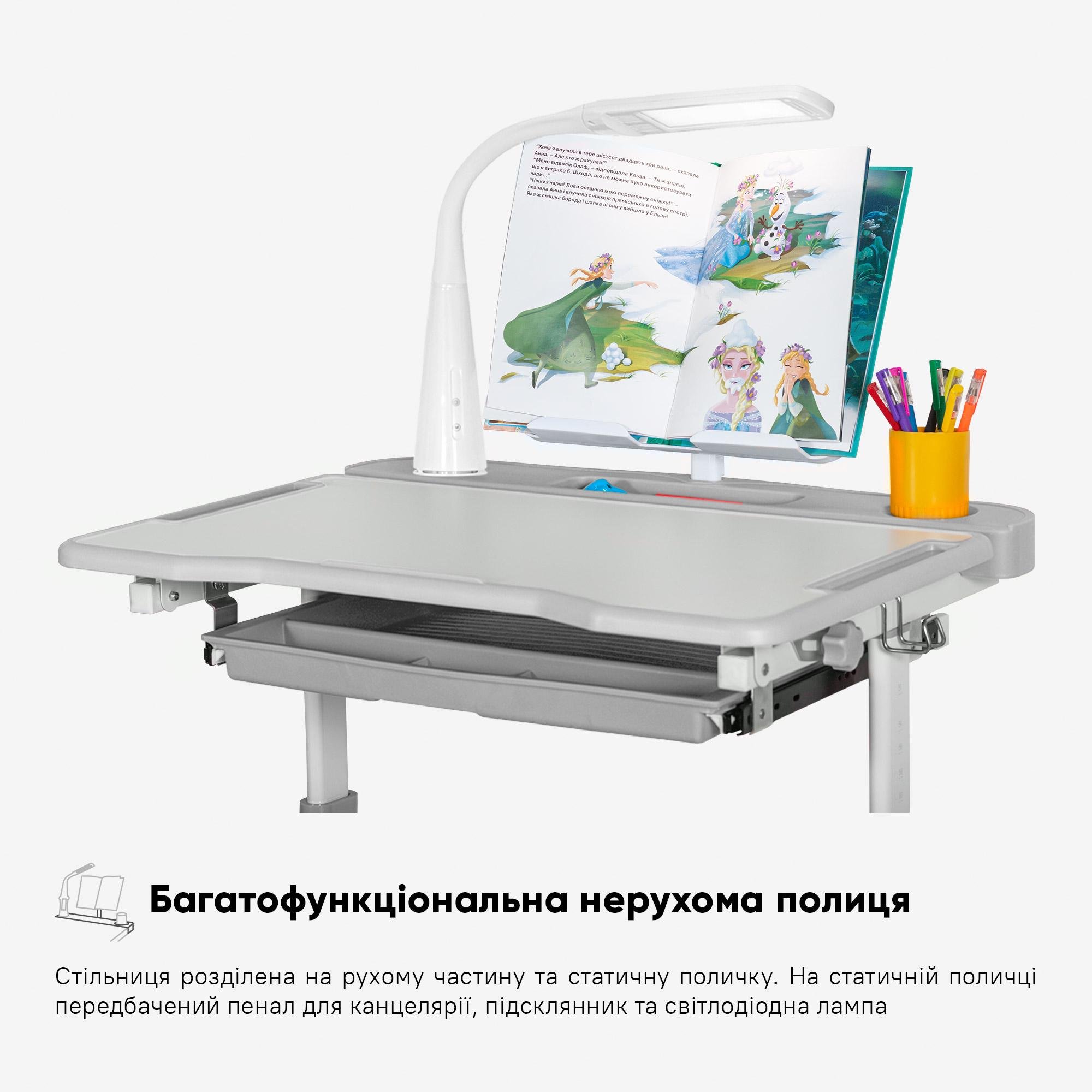 Комплект мебели Evo-Kids (стол+стул+полка+лампа) BD-20 G - фото 13