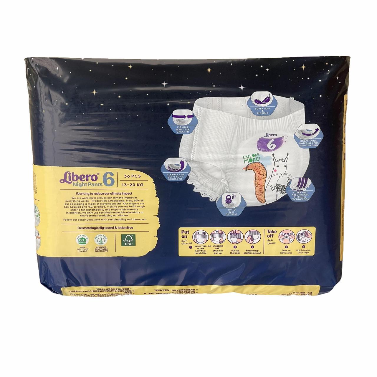 Підгузки-трусики дитячі Libero 6 13-20 кг 36 шт. (2446059942) - фото 2 Підгузки-трусики дитячі Libero 6 13-20 кг 36 шт. (2446059942) - фото 2