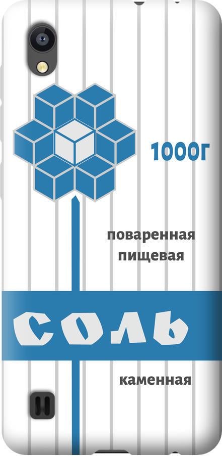 Чехол на ZTE Blade A5 2019 Соль (4855u-2109-42517)