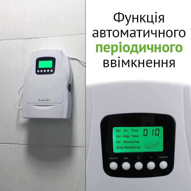 Озонатор повітрям Cyclone-101 з програмованим таймером 500 мг/год (N202) - фото 9