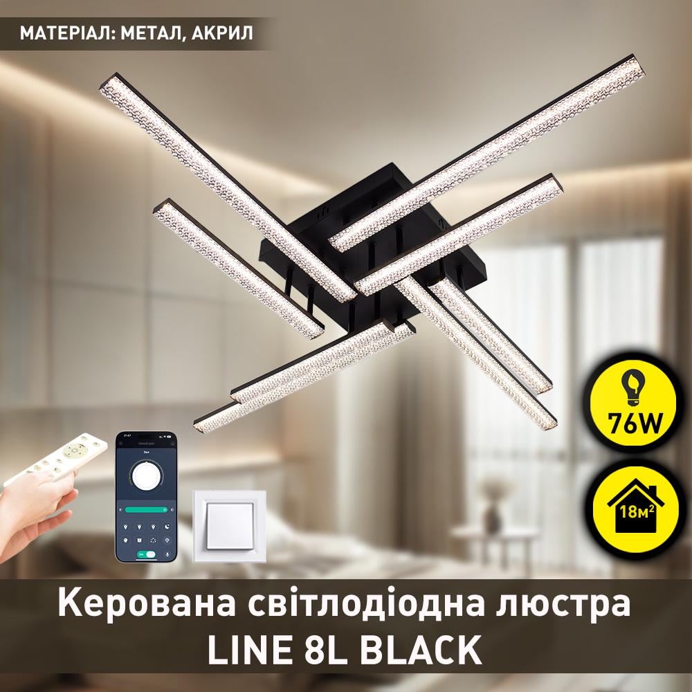 Люстра світлодіодна ESLLSE LINE 8L 76 Вт 955x955x125 мм Чорний (10550) - фото 2