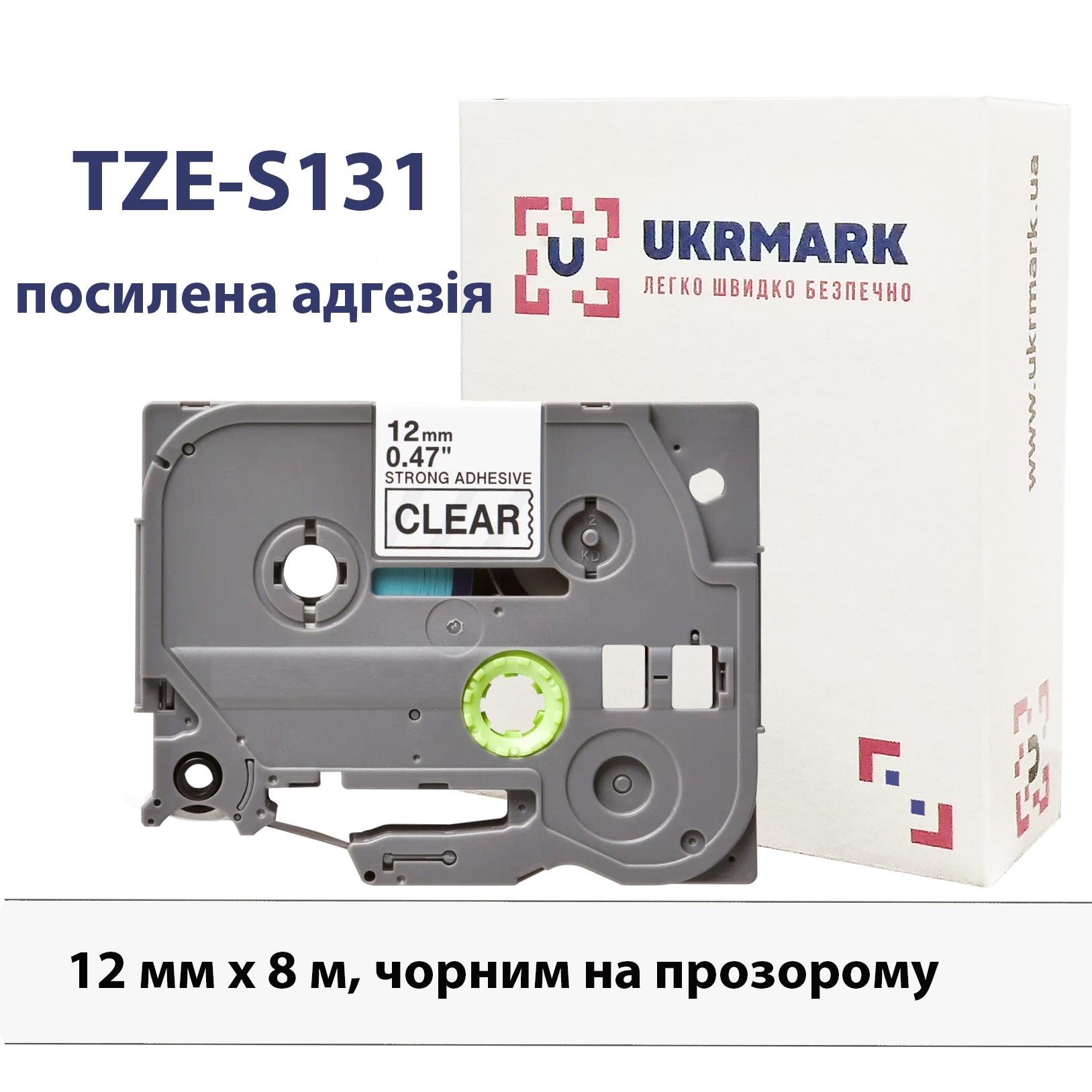 Стрічка для принтерів етикеток UKRMARK B-S-T131P сумісна з BROTHER TZe-S131 з підсиленою адгезією 12 мм х 8 м Чорний на прозорому (TZeS131) - фото 2