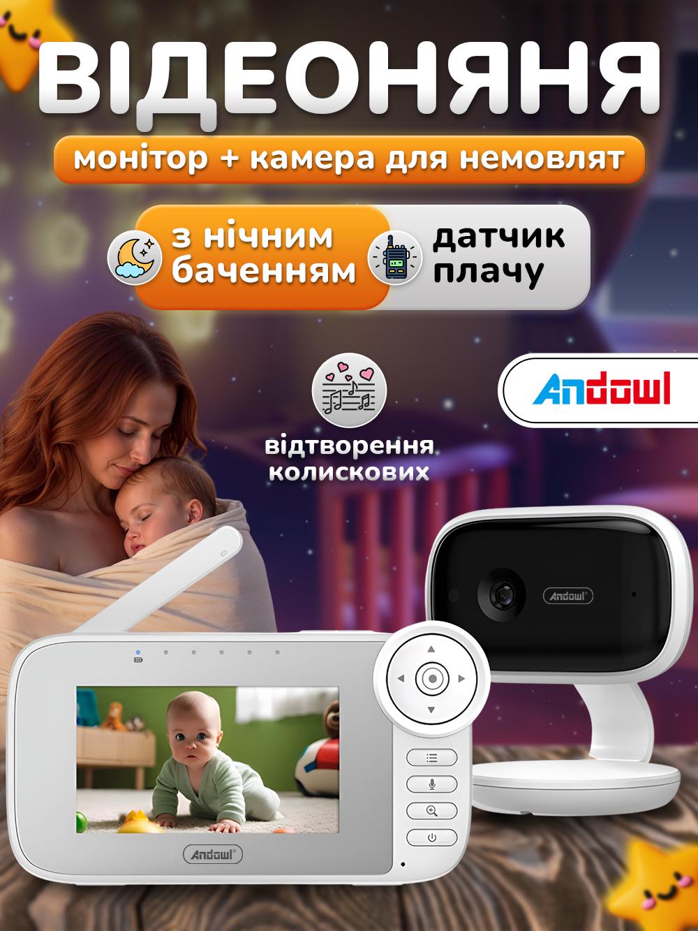 Відеоняня бездротова радіоняня з двостороннім зв'язком Andowl Q-A009X1 4,5" Білий (1987af99) - фото 2