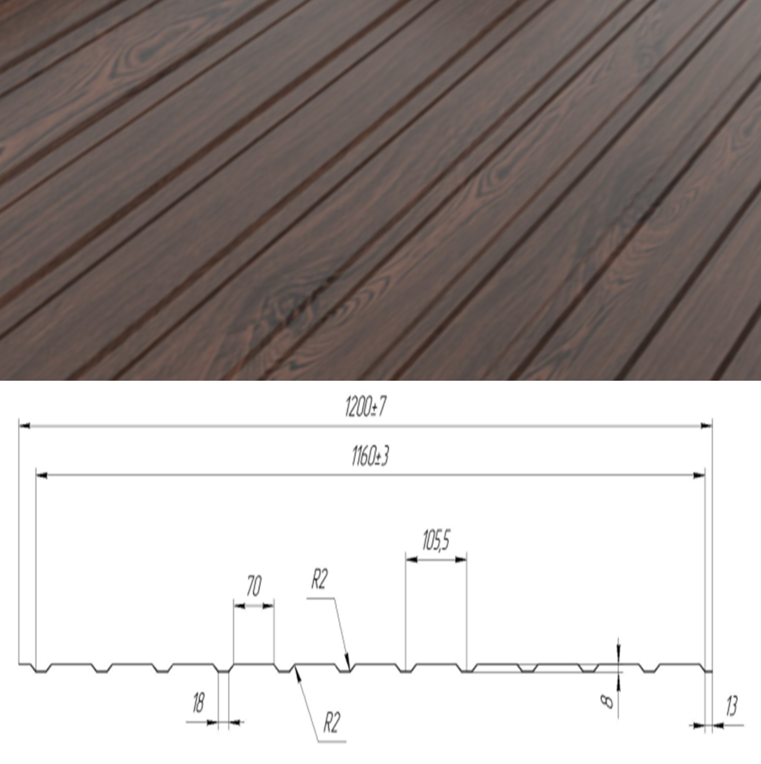 Профнастил С-10 под дерево 0.4 1200х3000 мм Венге (374716176) - фото 2