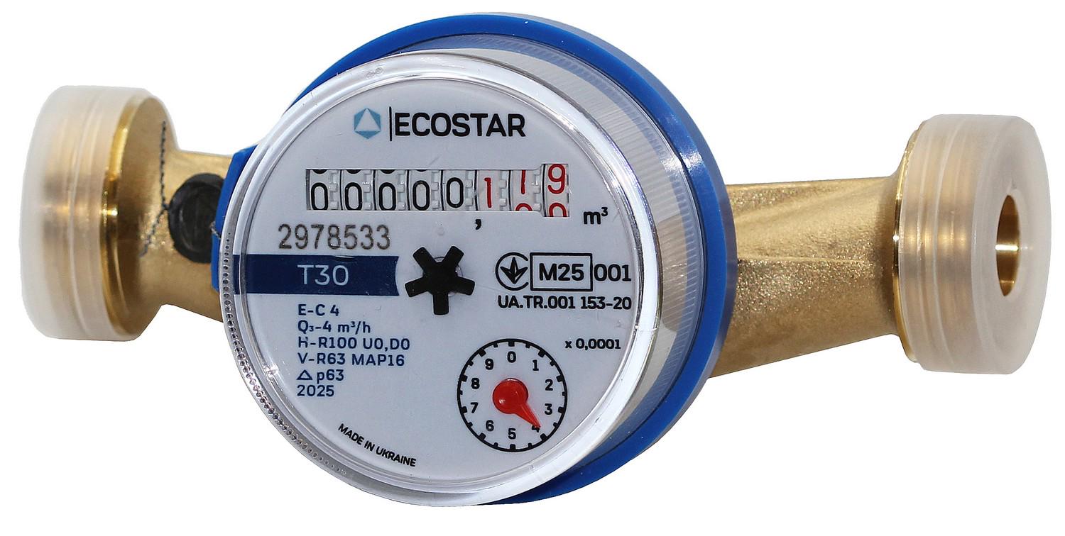 Лічильник холодної води ECOSTAR DN20 3/4" L130 E-C 4.0 без штуцерів (AR5515)