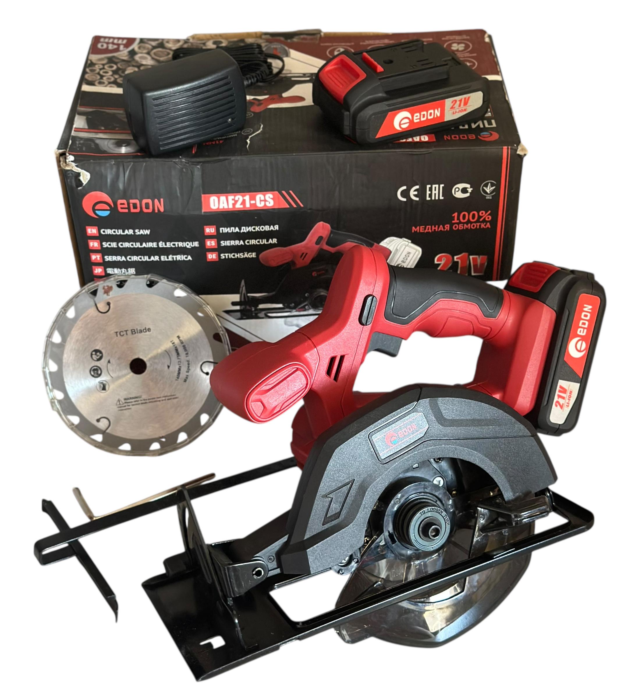 Циркулярная пила аккумуляторная Edon OAF21-CS 2 АКБ 21V 2Ah диск направляющая кейс/ЗУ