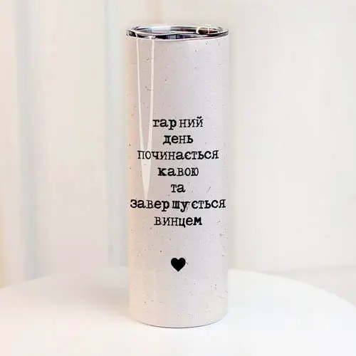 Термочашка Хороший день начинается с кофе и заканчивается вином 650 мл (8-6-5026241)