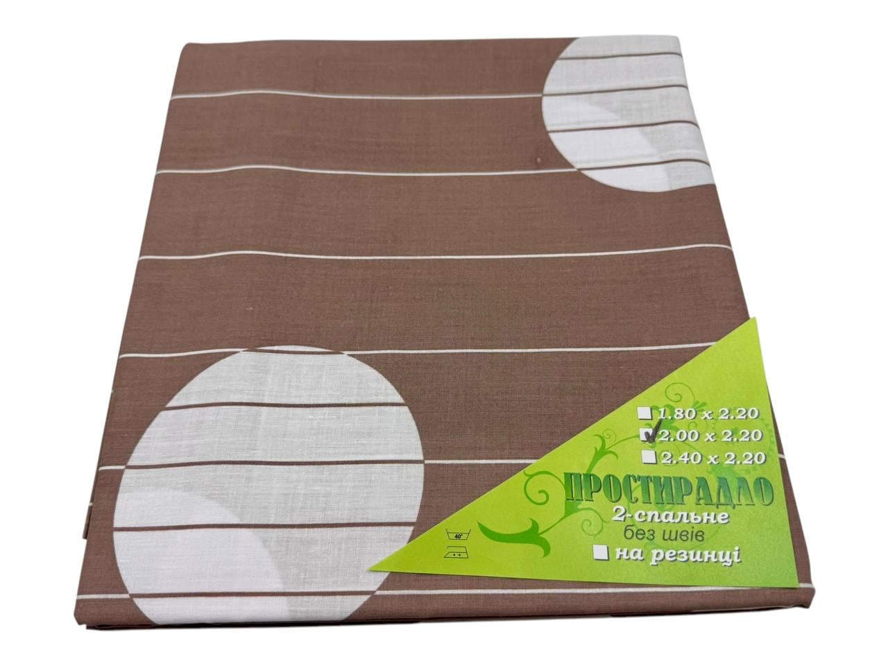 Простыня бязь Chocolate Dots 200х220 см (G-cdot293/x200) Простыня бязь Chocolate Dots 200х220 см (G-cdot293/x200)