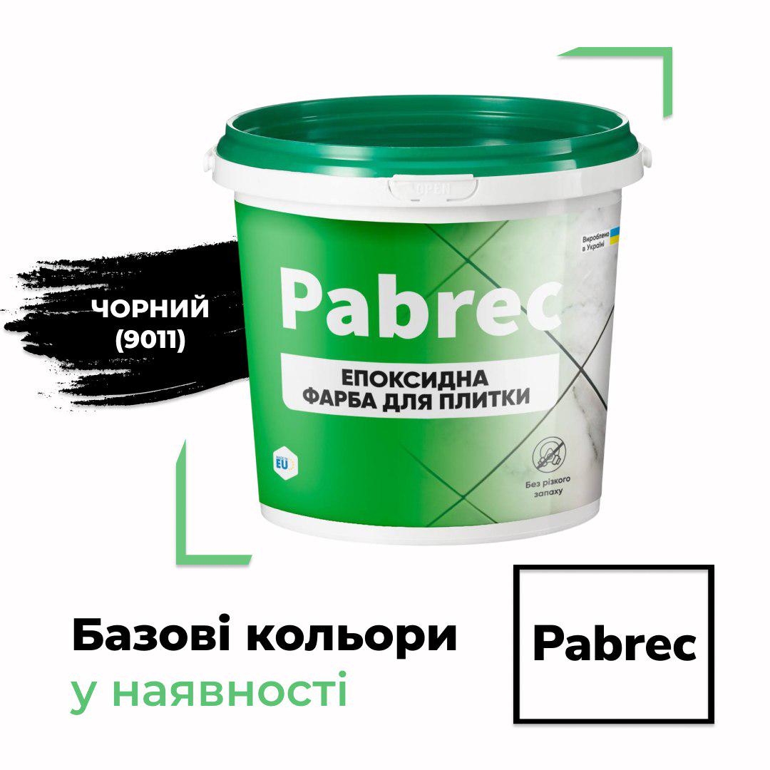 Эпоксидная краска для плитки Pabrec 4,5 кг Черный - фото 3 Эпоксидная краска для плитки Pabrec 4,5 кг Черный - фото 3
