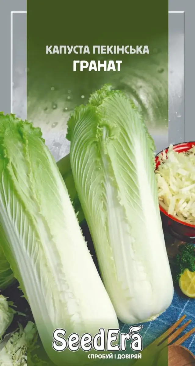 Насіння SeedEra капусти пекінської Гранат 0,5 г (2033)