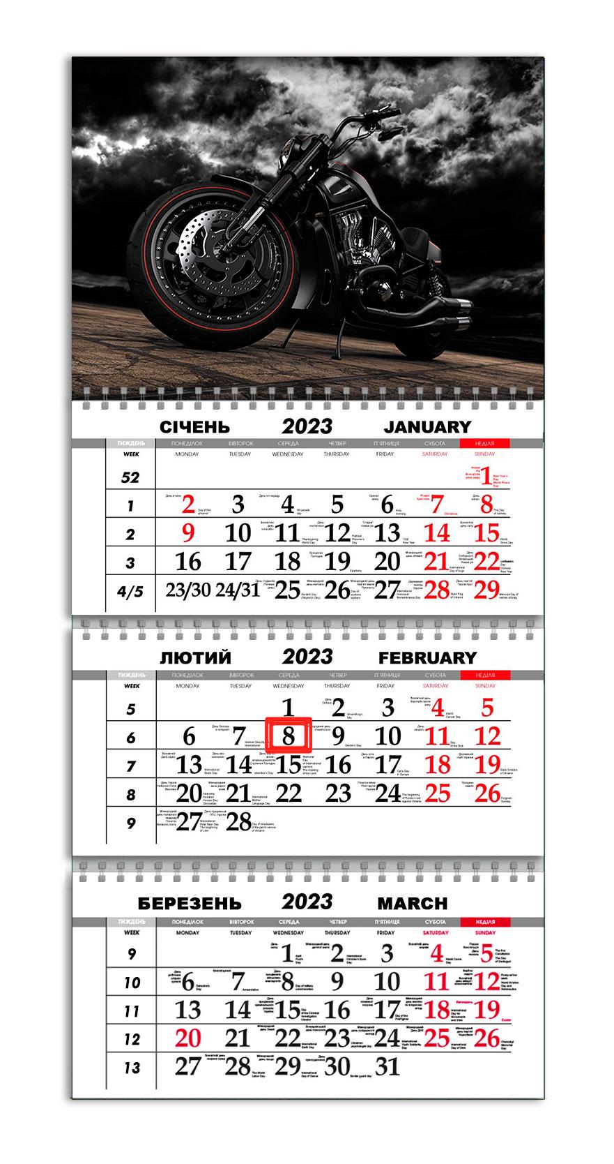 Календарь квартальный Apriori Мотоцикл на 2023 год 30х61 см 2 вид (UA787) - фото 1