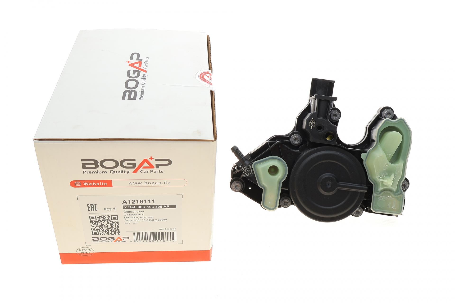 Сепаратор маслоотделитель VW Golf VII/Passat/Sharan/Tiguan 2.0 TSI 12 (A1216111 BOGAP)