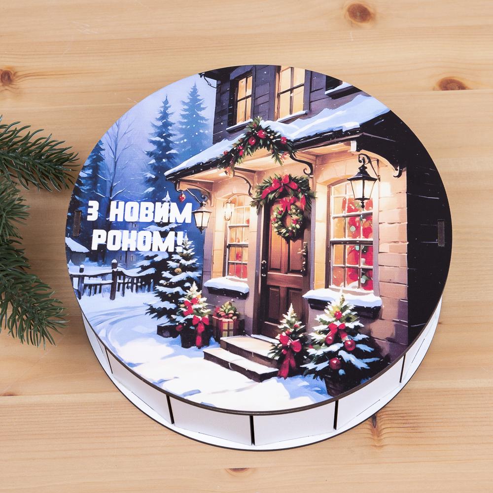 Коробка круглая с новым годом 19,5 см (6964-37)