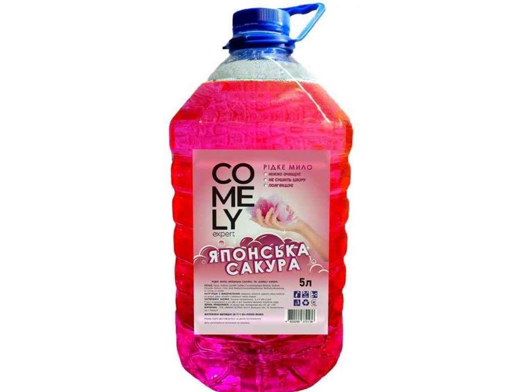 Мыло Comely 5 л Японская сакура (978294)