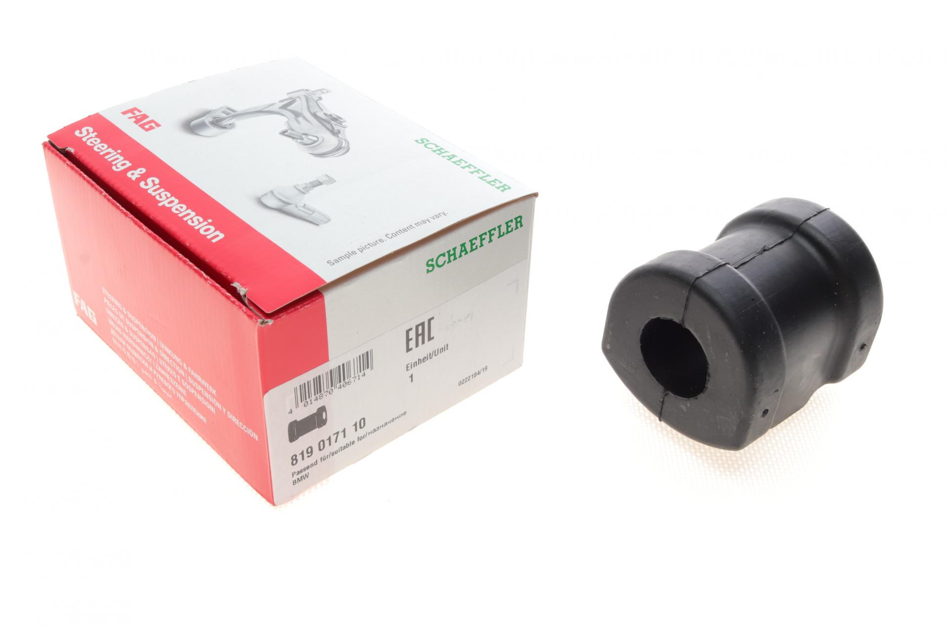 Втулка стабилизатора переднего FAG BMW 3 E36 2.0-2.5i 90-00 d 25 мм 819 0171 10 (25601681)