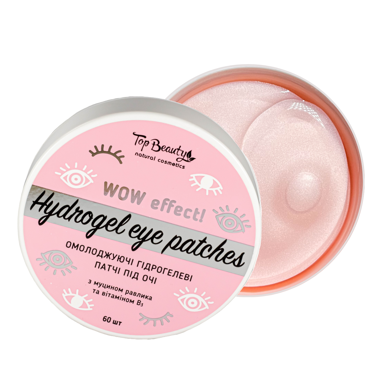 Патчи гидрогелевые под глаза Top Beauty с муцином улитки и витамином В5