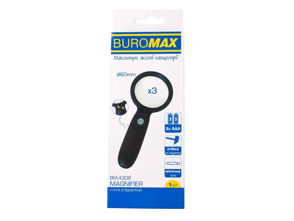 Лупа Buromax пластик з підсвіткою (1105773)