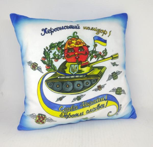 Подушка Копица с принтом Патриотическая "Херсонський помідор" 25х25 см (00291-32)