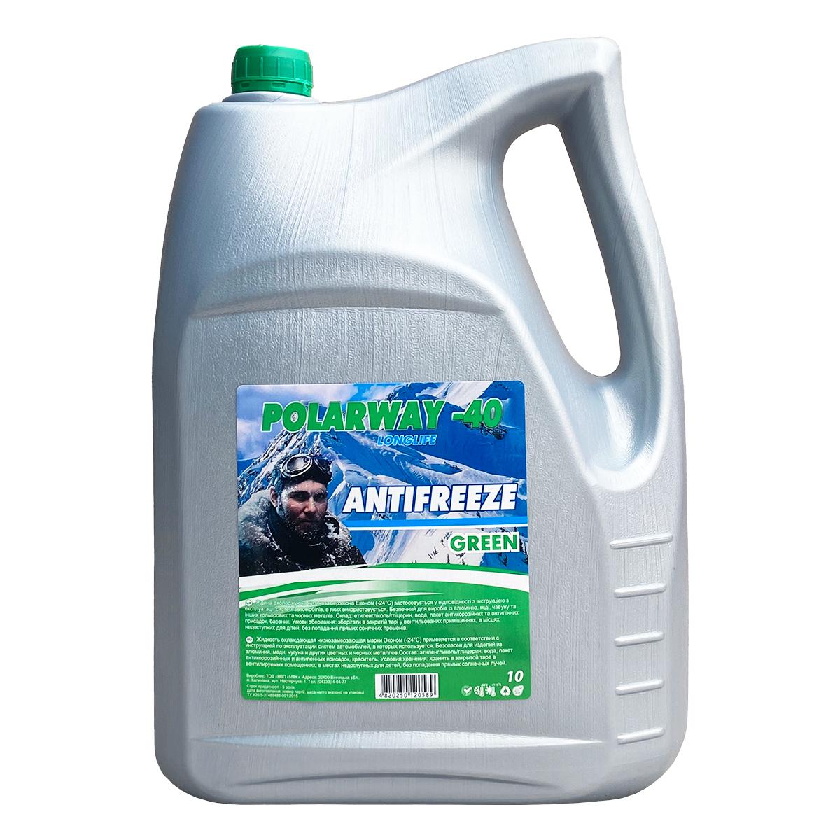 Антифриз Polar WAY до -21 °C 10 л Зеленый (148473) - фото 1 Антифриз Polar WAY до -21 °C 10 л Зеленый (148473) - фото 1