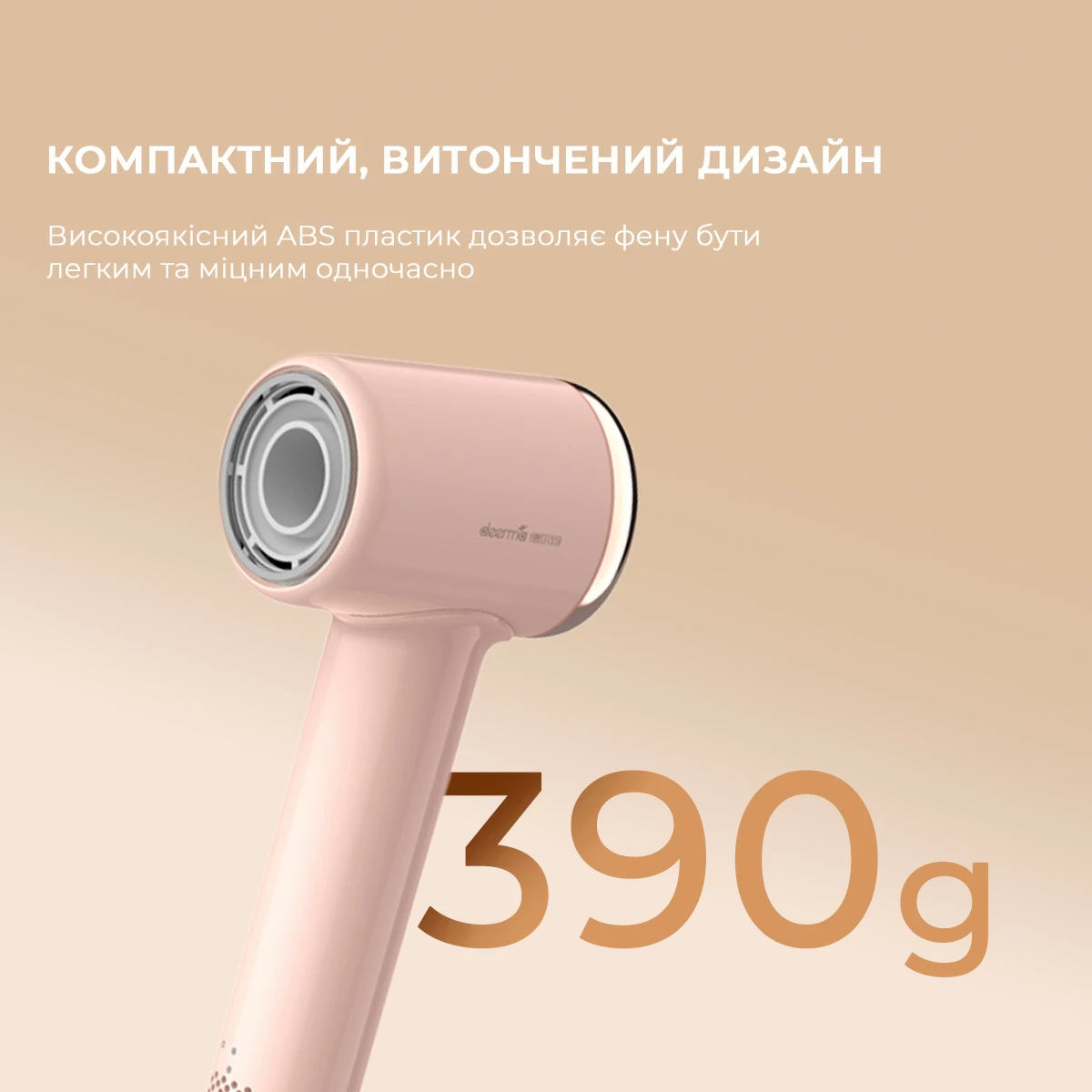 Фен Deerma DEM-CF50W Pink - фото 2