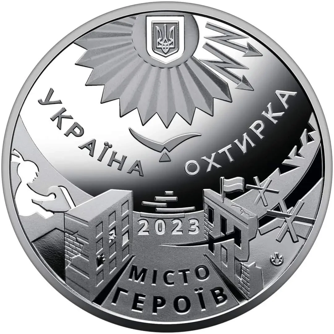 Коллекционная медаль "Місто героїв Охтирка" у капсуле 2023 (2054876446)