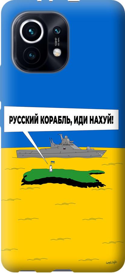 Чохол на Xiaomi Mi 11 Російський військовий корабель іди на v5 (5237u-2253-42517)