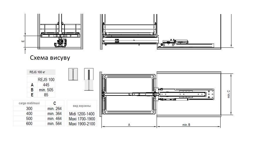 Карго Rejs напрямна для MIDI/MAXI нижня FULL 100 кг Срібний (WE28.2803.01.549) - фото 2
