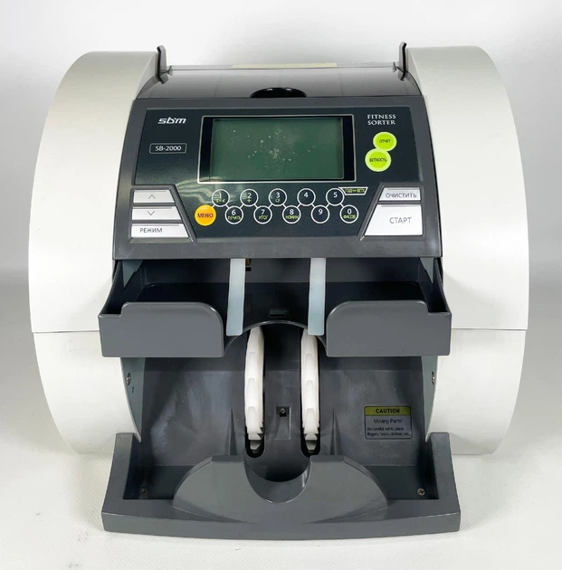Счетчик банкнот SBM SB 2000 Fitness (577094338)