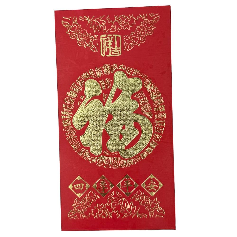 Конверт для грошей ієрогліф Fu щільний 8,5х16,5 см Червоний (C5901) - фото 2 Конверт для грошей ієрогліф Fu щільний 8,5х16,5 см Червоний (C5901) - фото 2