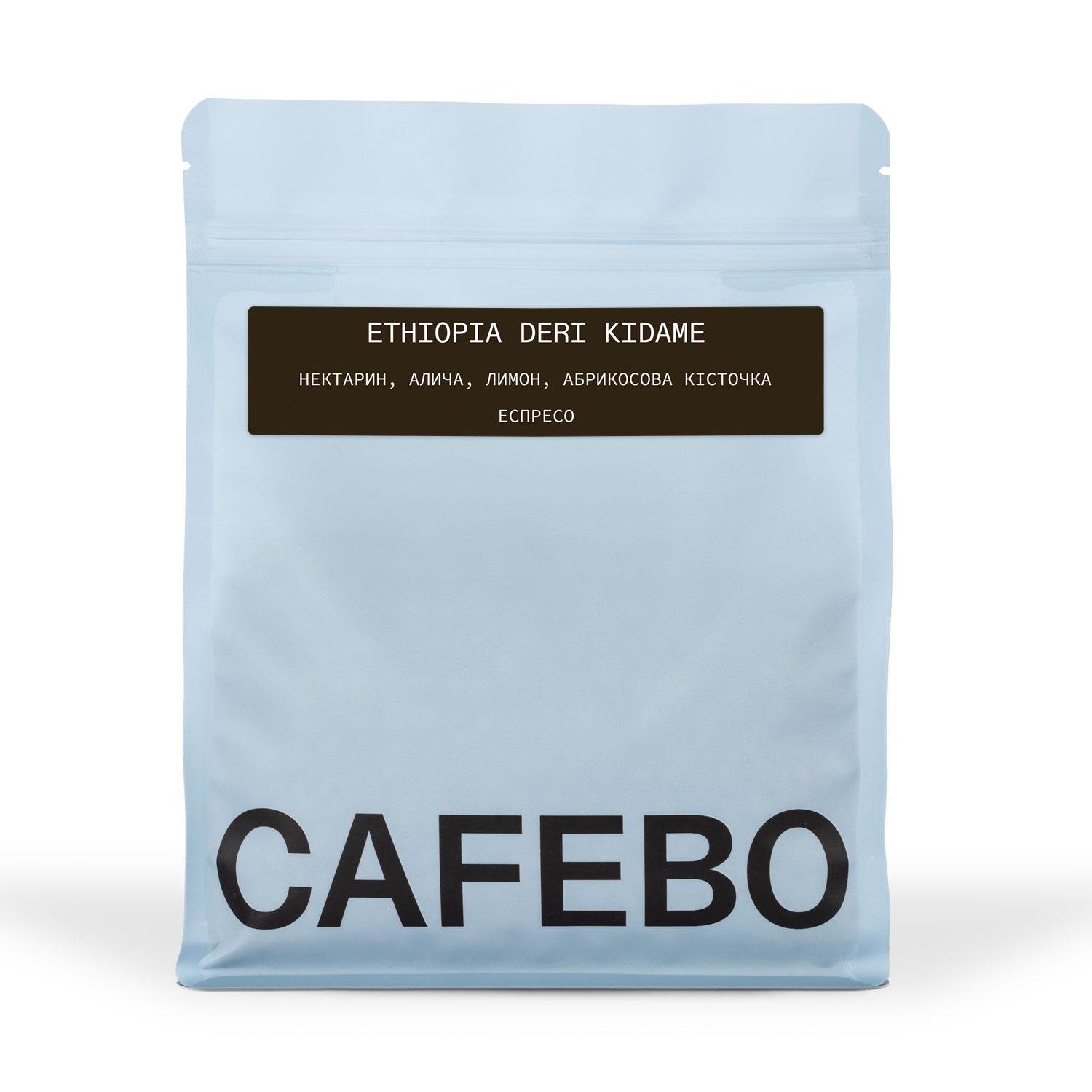 Кава в зернах CafeBoutique Ethiopia Deri Kidame 500 г