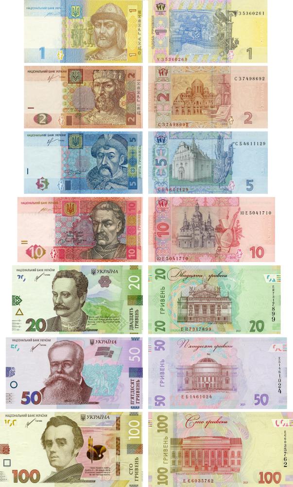Коллекционные банкноты Украина с 7 банкнот 2013-2021 UNC 1/2/5/10/20/50/100 гривен (Б24509)