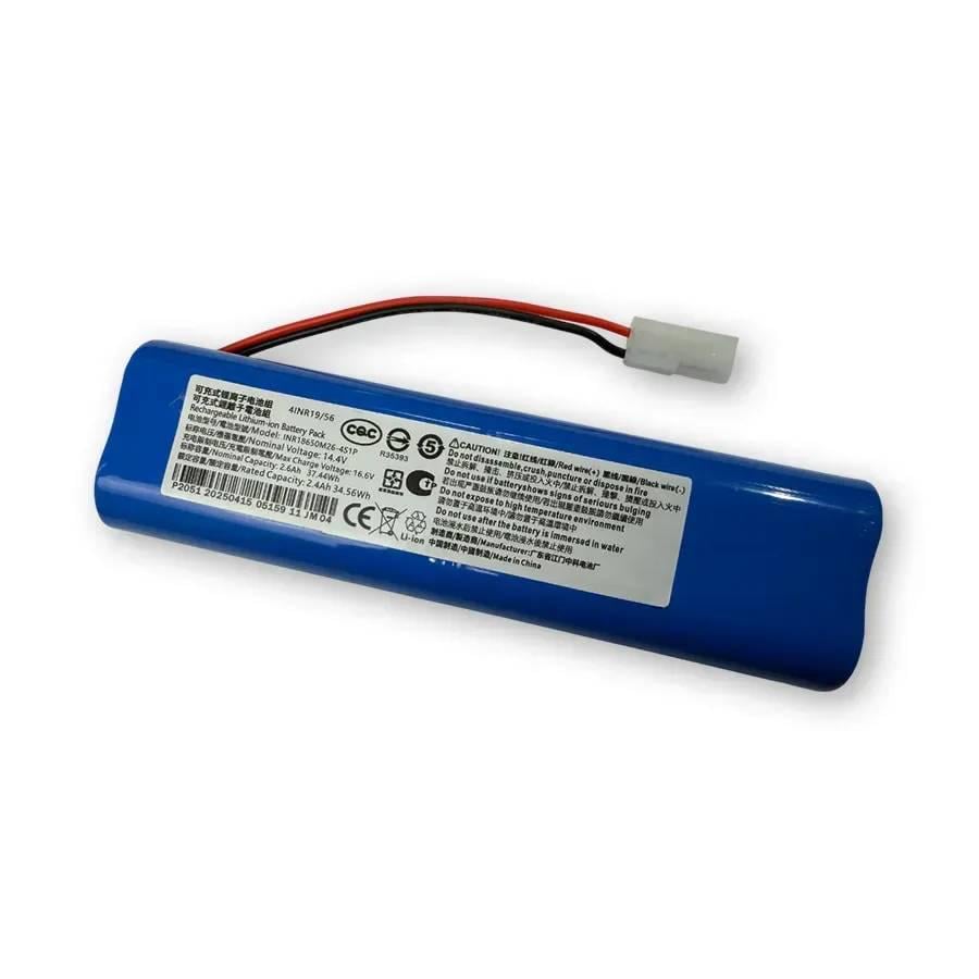 Аккумулятор для робота-пылесоса Rowenta X-plorer Serie 75/75S (37223954)