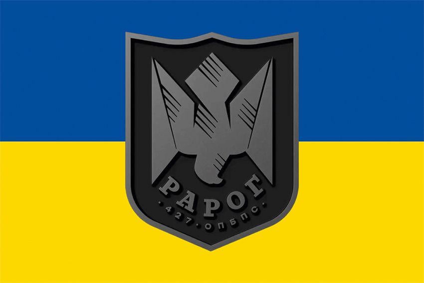 Флаг 427 ОБр БпС Рарог ВСУ флагная сетка 105х70 см Сине-желтый (16958)