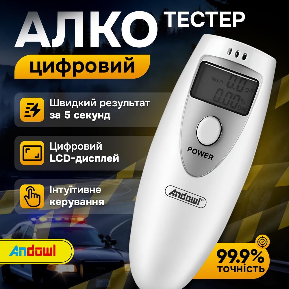 Алкотестер побутовий цифровий c lcd дисплеєм Andowl Q-CS12X1 Білий (faec4bdb) - фото 2
