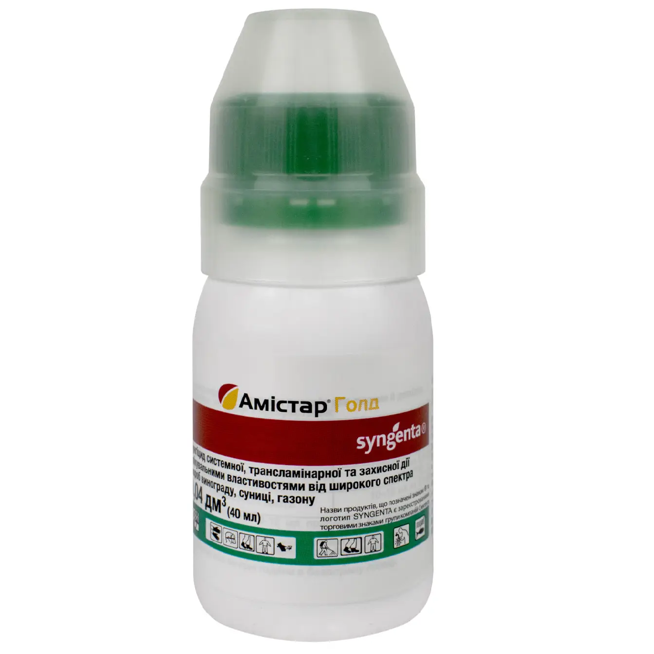 Фунгицид Syngenta Амистар Голд 250 SC л. с. 40 мл (1752782691)