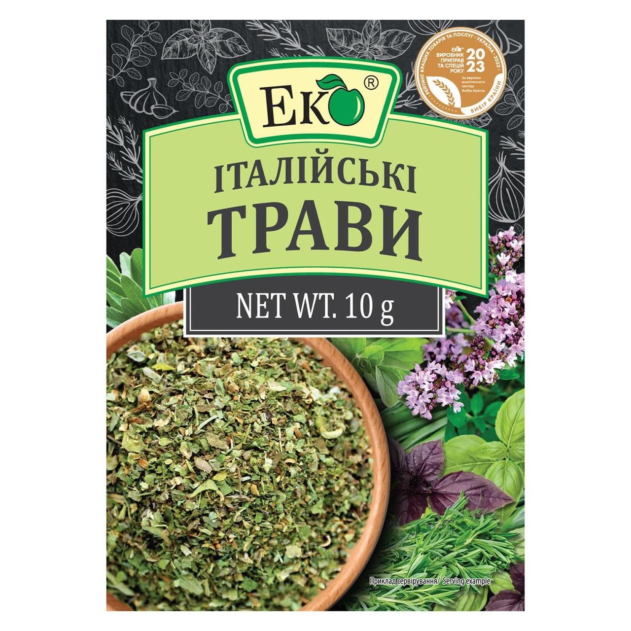 Італійські трави Еко 10 г