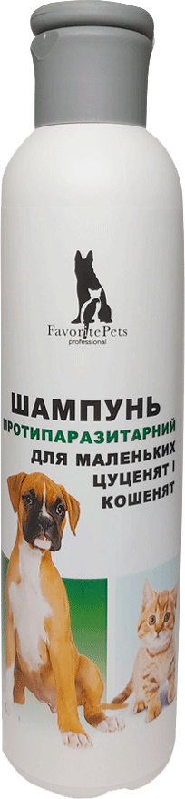 Шампунь для маленьких щенков и котят Favorite Рets Professional противопаразитарный 250 мл (18133883)