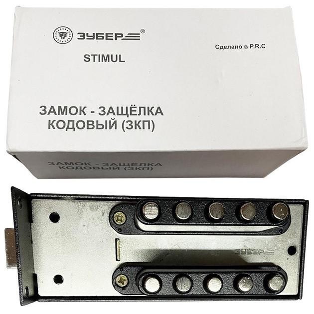 Замок кодовий Титан Зубер ЗКП 2 з окремими пружинками - фото 4