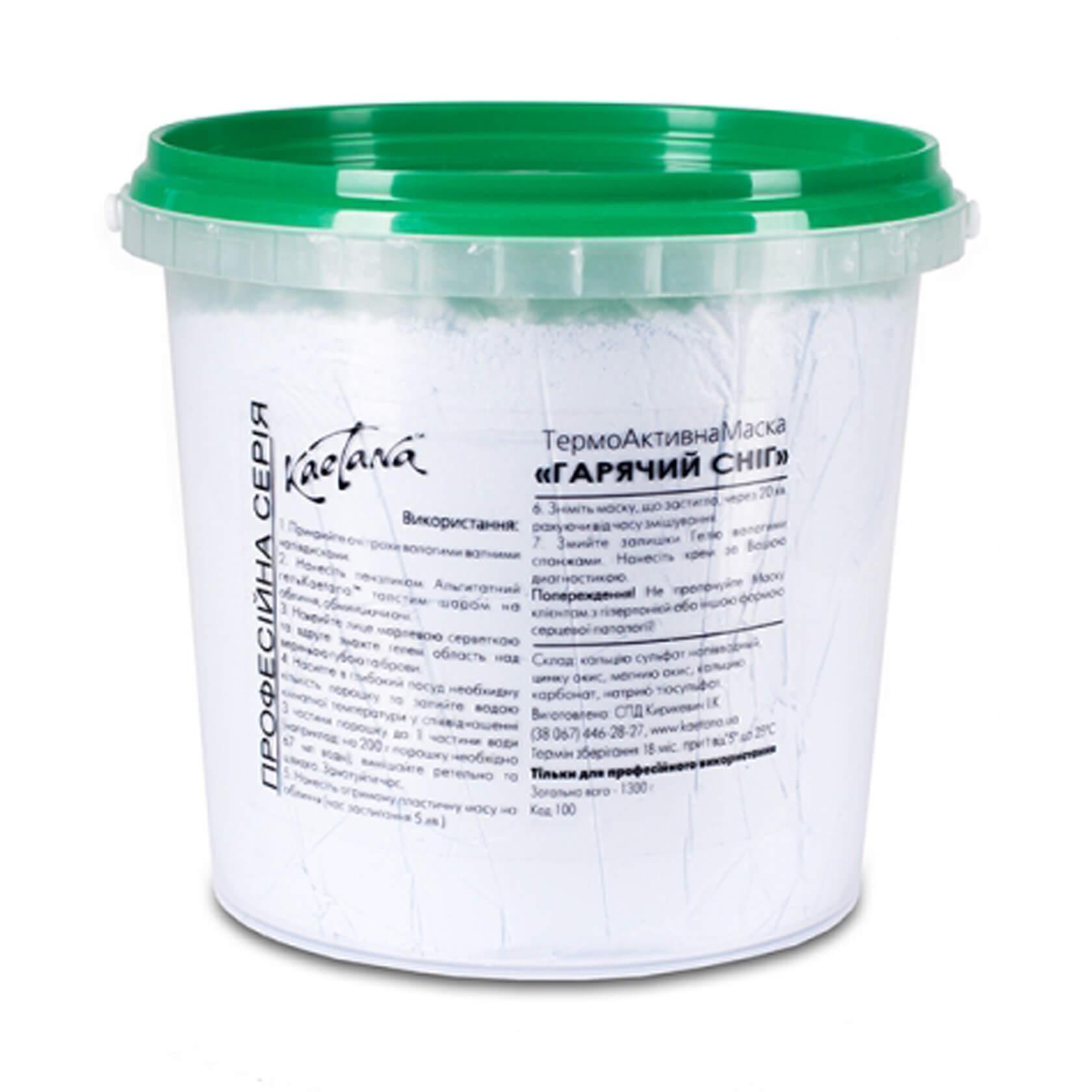 Маска гіпсова термо активна Kaetana Гарячий Сніг для тіла та обличчя 1300 мл (101)