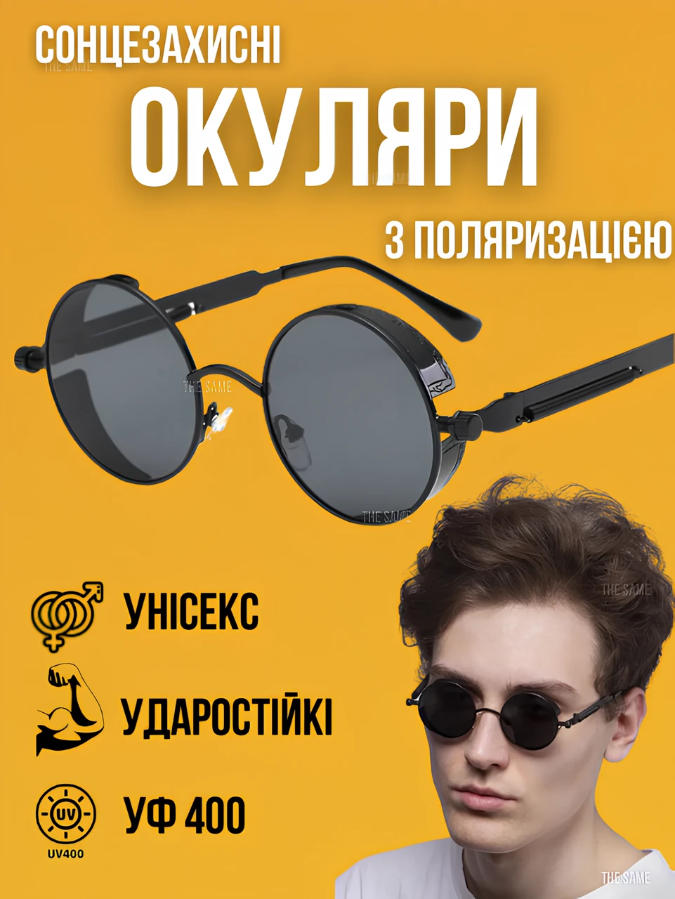 Солнцезащитные очки женские металлические круглые Черный (2549773948) - фото 4