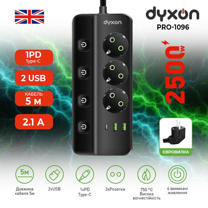 Фільтр-подовжувач мережевий DYXON PRO-1096 5 м 3 розетки 2 USB-A 1 USB-C (PD) - фото 2 Фільтр-подовжувач мережевий DYXON PRO-1096 5 м 3 розетки 2 USB-A 1 USB-C (PD) - фото 2