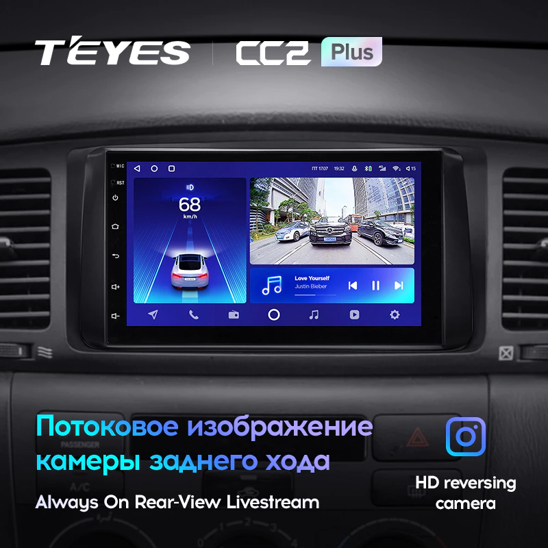 Автомагнитола штатная Teyes CC2 Plus для Toyota Corolla 9 E120 E130 2003-2007 Android CC2 PLUS 4+64G Wi-Fi+4G (1796867819) - фото 6