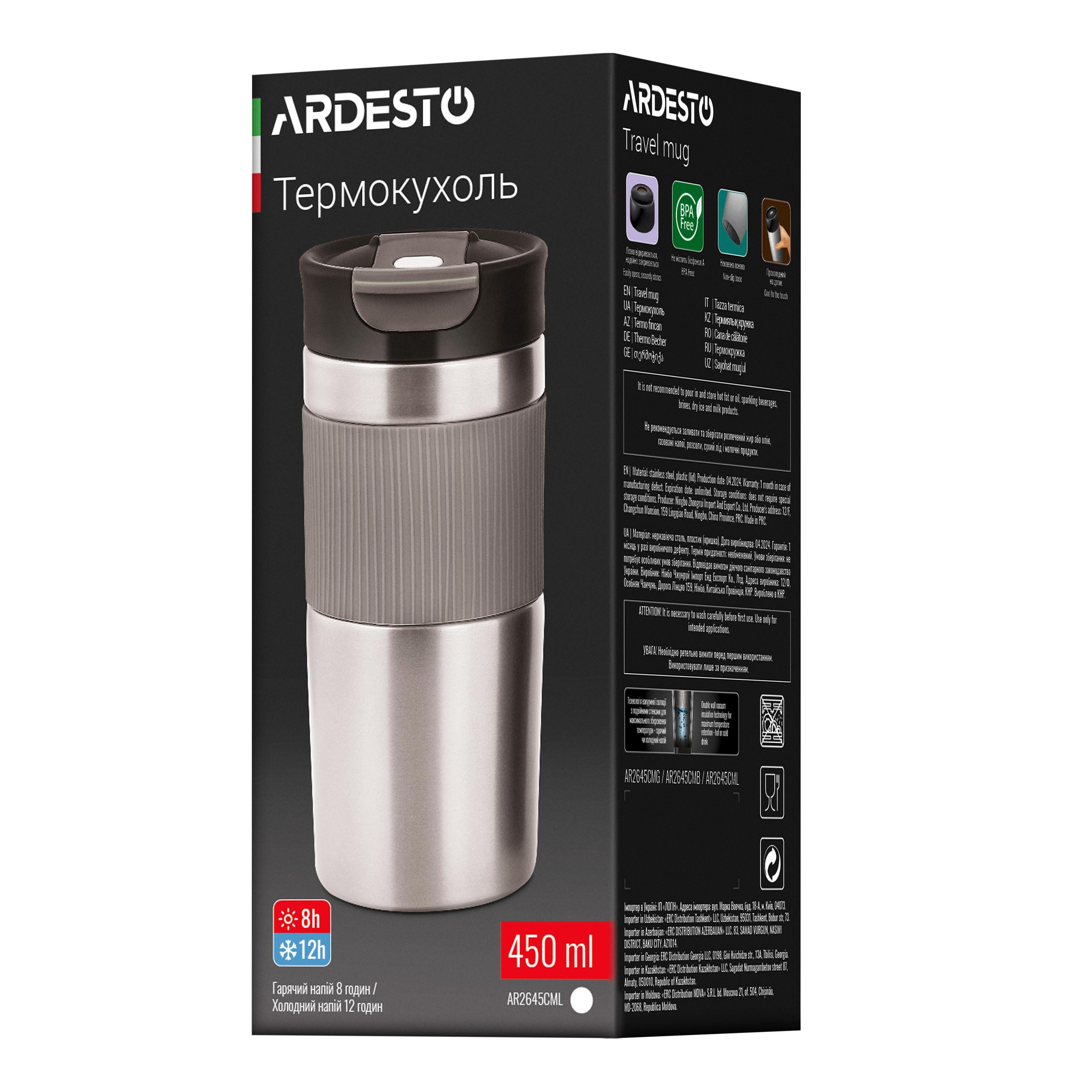 Термокружка Ardesto Comfоrt 450 мл Серый (AR2645CML) - фото 6 Термокружка Ardesto Comfоrt 450 мл Серый (AR2645CML) - фото 6