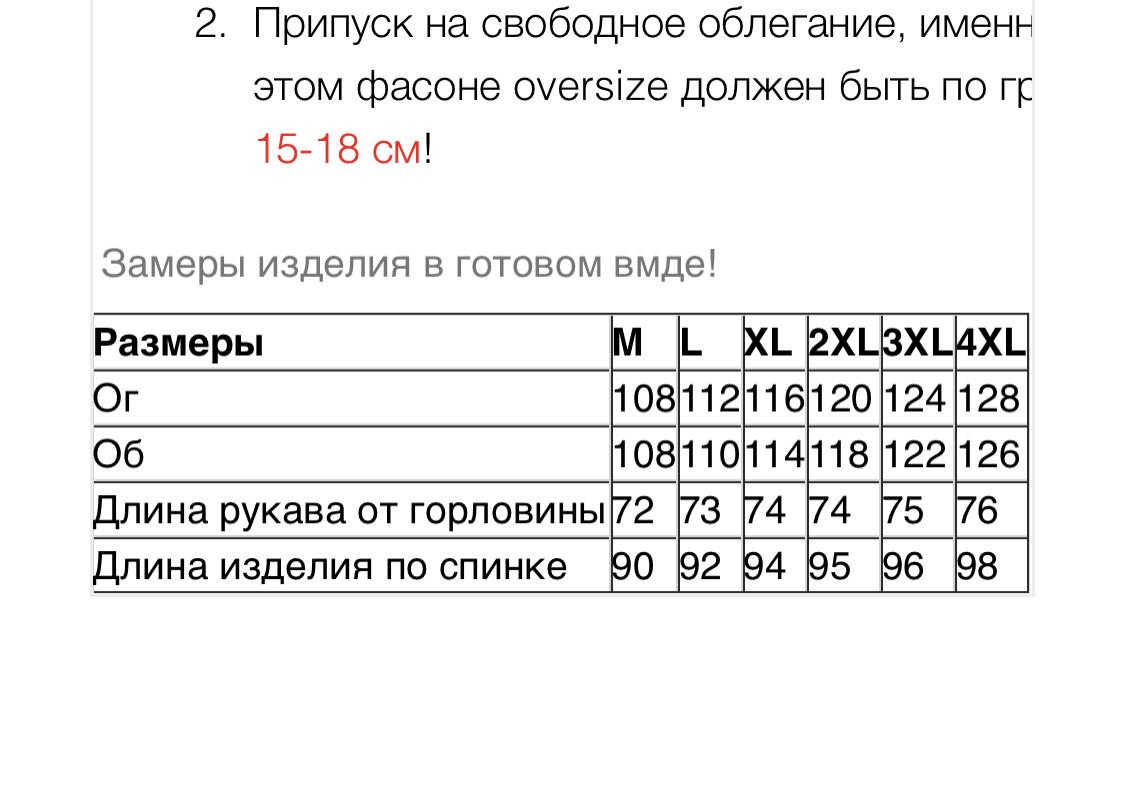 Кардиган джинсовий жіночий р. 50 Фісташковий - фото 4