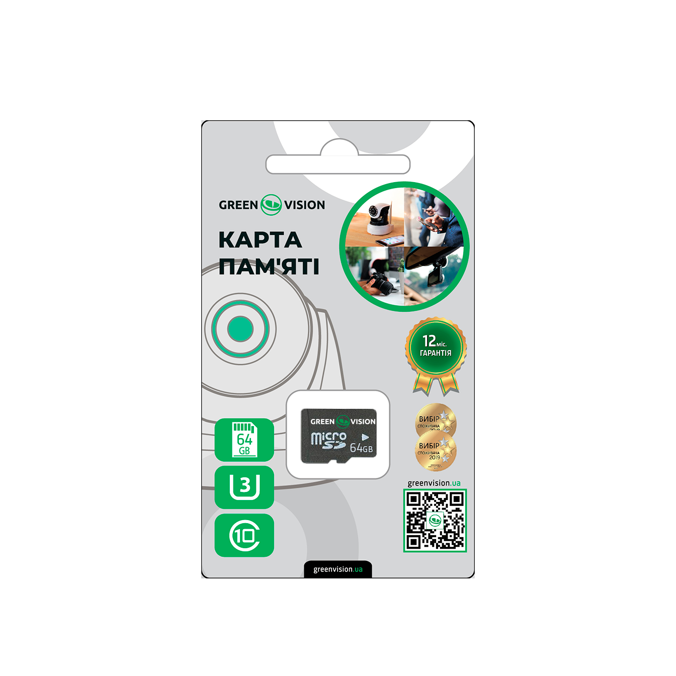 Карта памяти GreenVision microSDHC 64GB Class10 с адаптером (LP24526) Карта памяти GreenVision microSDHC 64GB Class10 с адаптером (LP24526)