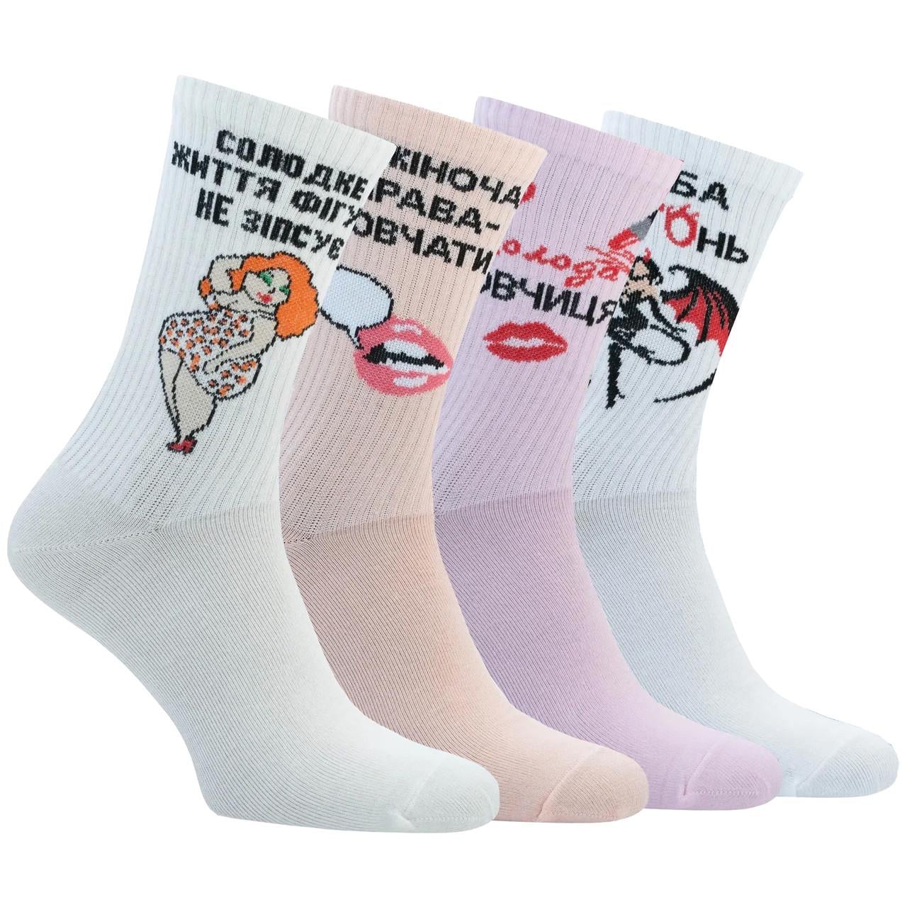 Набор носков Premier Socks "Щаслива жінка - українка" 4 пары р. 36-39 Набор носков Premier Socks "Щаслива жінка - українка" 4 пары р. 36-39