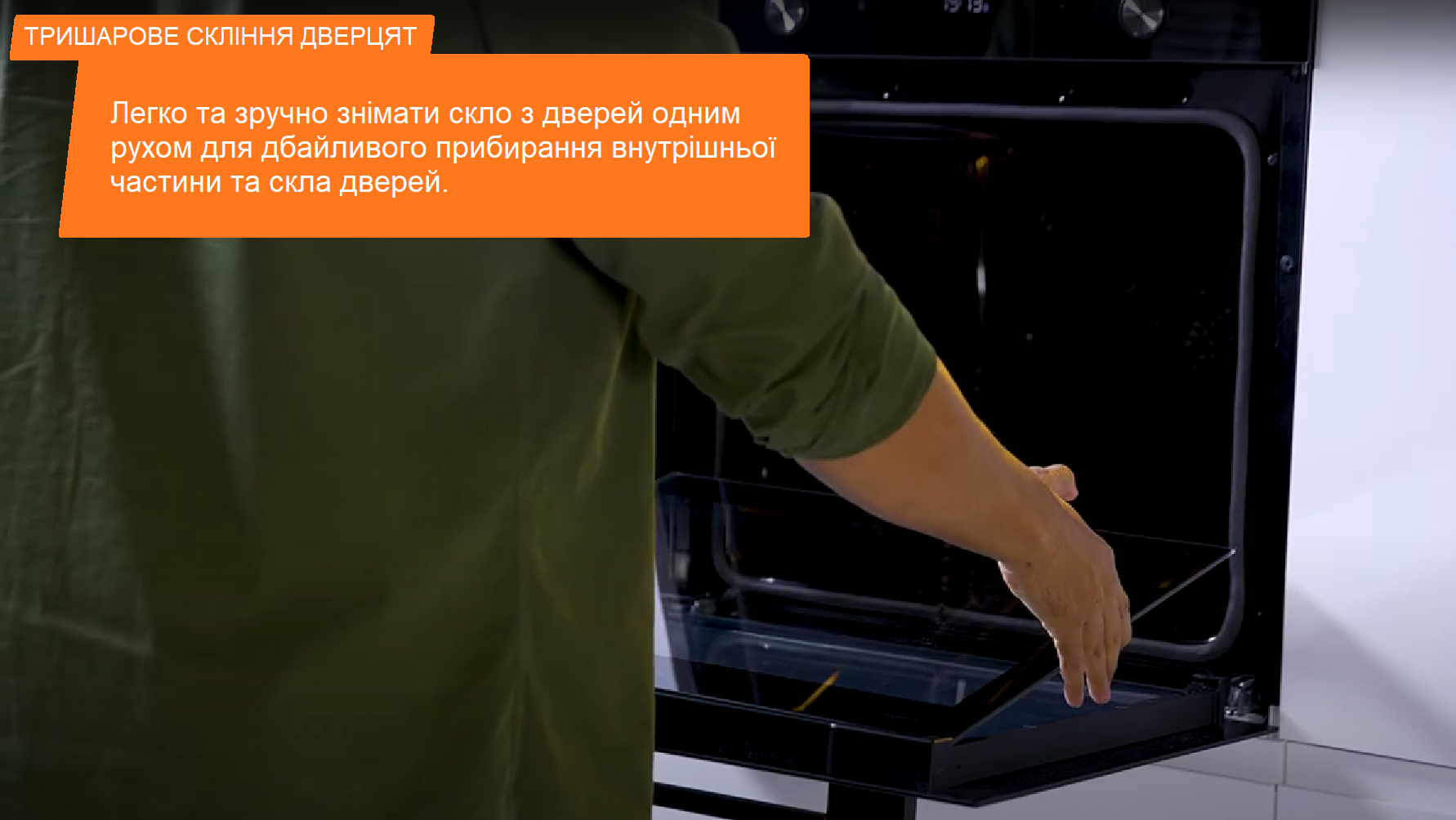 Духовой шкаф Fabiano FBO 840 Black (8142.510.1626) - фото 3