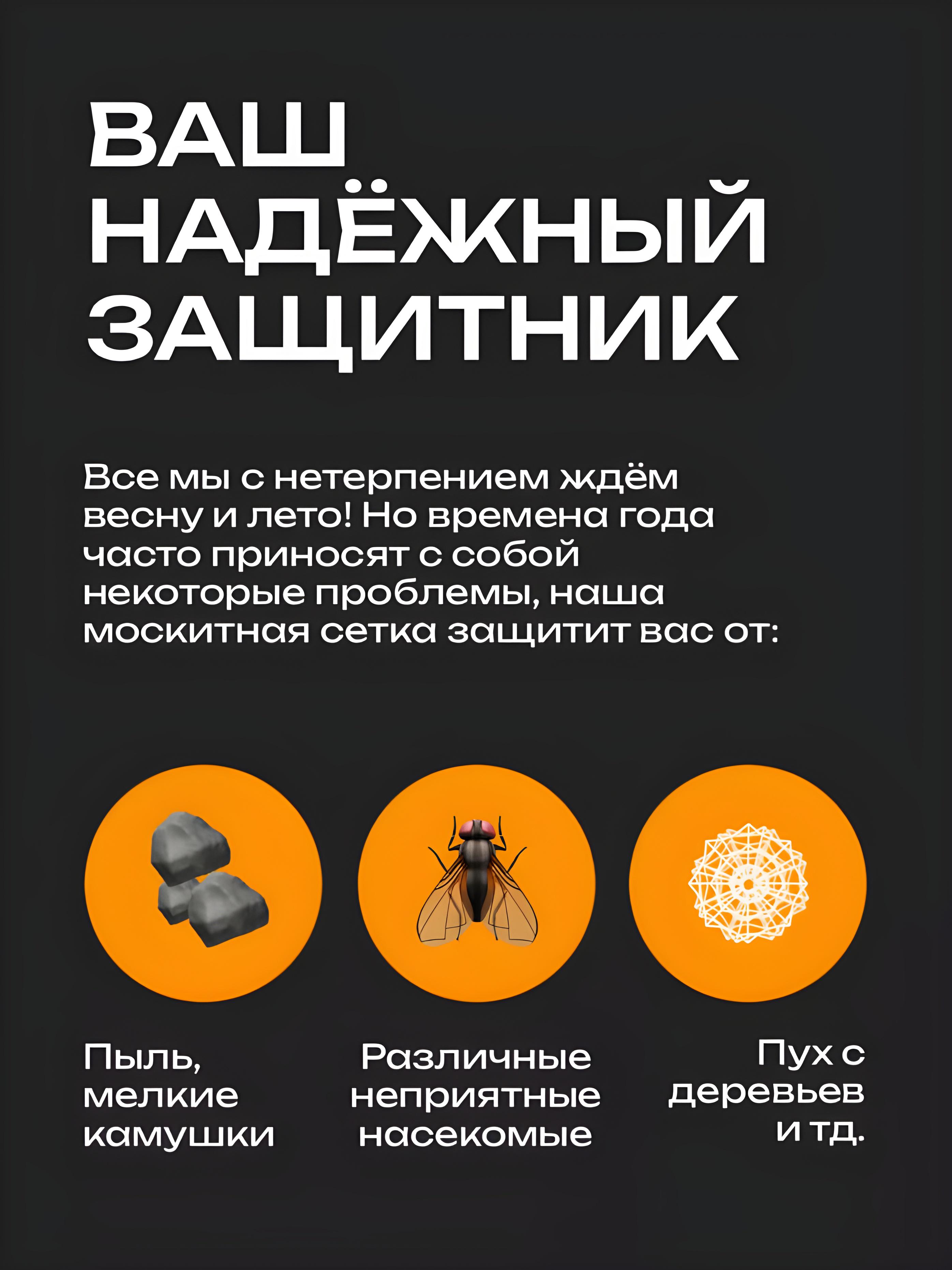 Сітка магнітна AVA для дверей антимоскітна від комарів та мух для дачі та саду 210x100 см (15342418) - фото 4